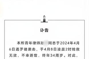 开云app官网入口网址是什么截图4